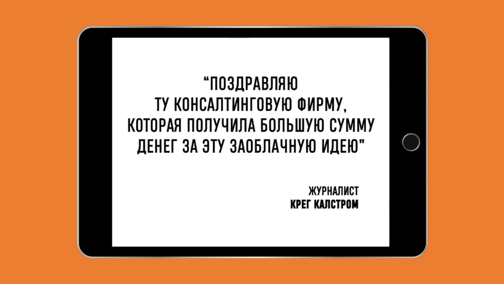 БИЗНЕС-КЕЙС: СТРОИТЕЛЬСТВО NEOM СИТИ