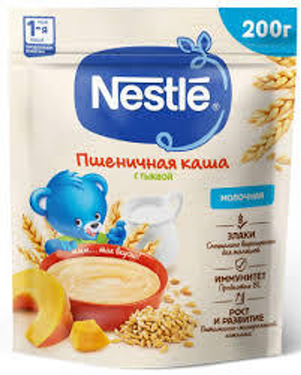 пшеничная с тыквой
