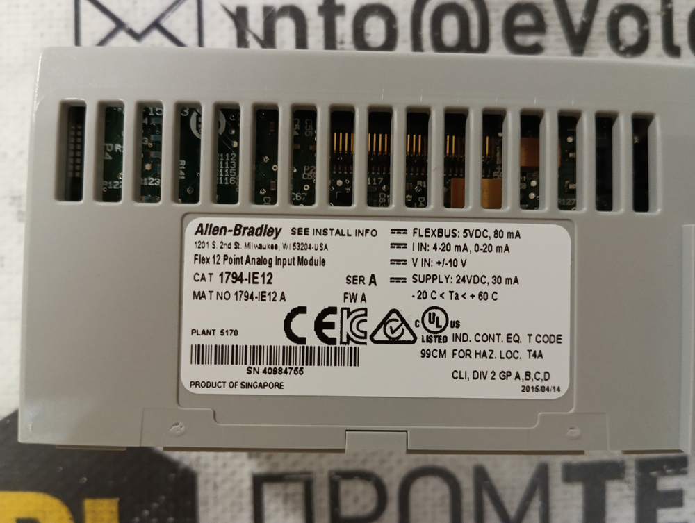 Allen-Bradley 1794-IE12 новое