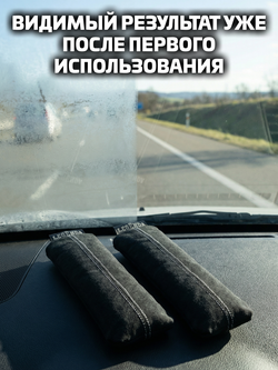 Поглотитель запахов и влаги LEGENDA для спортивной экипировки (Драйпер)