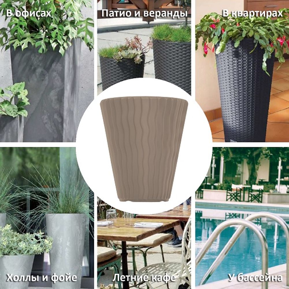 Кашпо для цветов Prosperplast Sandy 37+18л, мокко