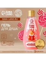 Гель для душа URAL LAB, 200 мл, аромат сладкого леденца