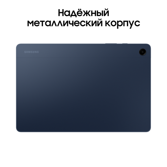 Планшет Samsung Galaxy Tab A9+ LTE 128 гб темно - синий