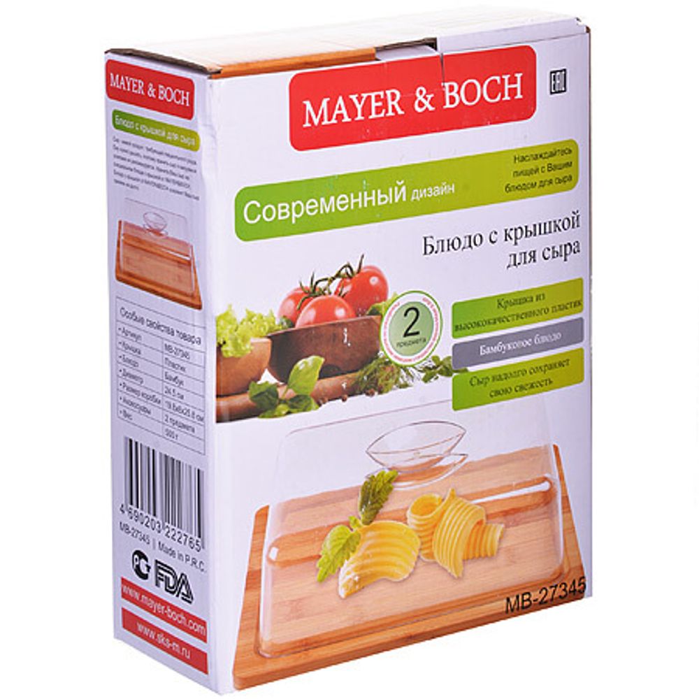 Сырница MAYER &amp; BOCH MB-27345 24,5 см