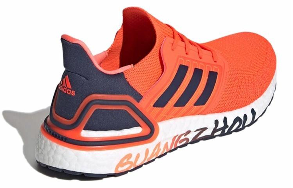 Кроссовки Adidas Ultraboost 20