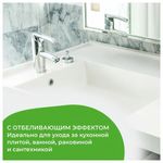 Крем чистящий универсальный для ванной и кухни 500 мл, GRASS AZELIT, отбеливающий, 125759