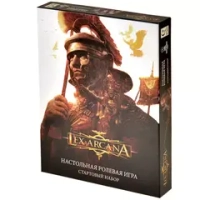 Стартовый набор настольной ролевой игры «Lex Arcana. Бескрайняя империя»