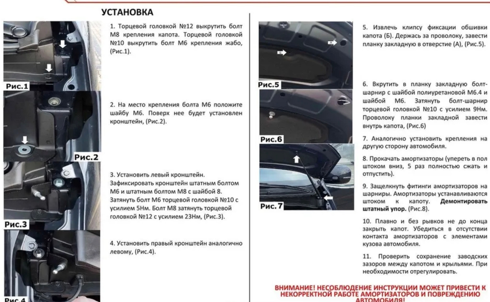 Газовые упоры капота АвтоУпор для Hyundai Staria (2021-), 2 шт., UHYSTA011