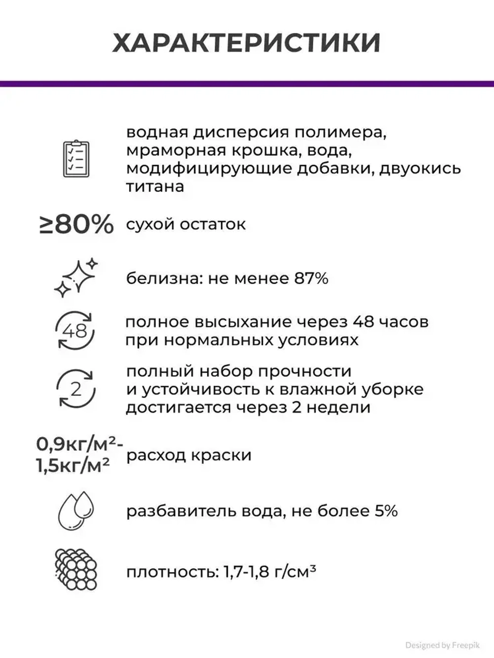 Краска фактурная для стен VGT / ВГТ Gallery ТР 03, белая, 18 кг