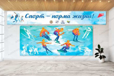 Баннер СПОРТ - НОРМА ЖИЗНИ 2088