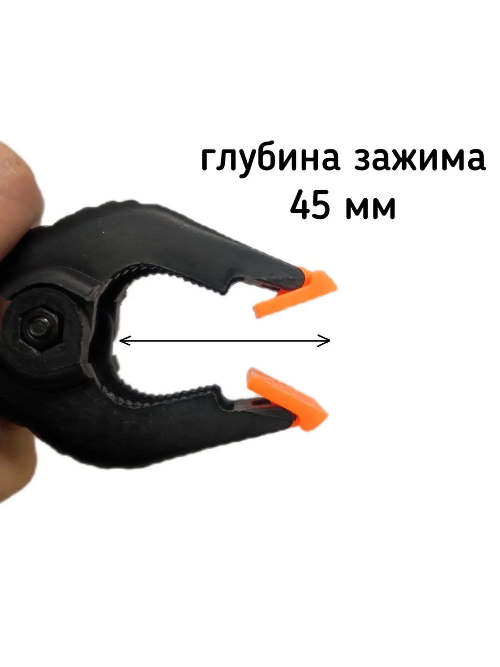 Струбцина быстрозажимная 1 шт