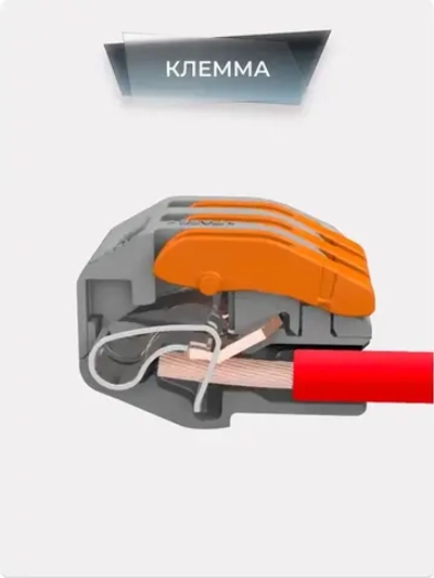 Клеммы для проводов универсальные строительно монтажные зажимные 4-х Контактные 0.08-2.5(4.0)мм2 32А РСТ 214 (Аналог)10 штук