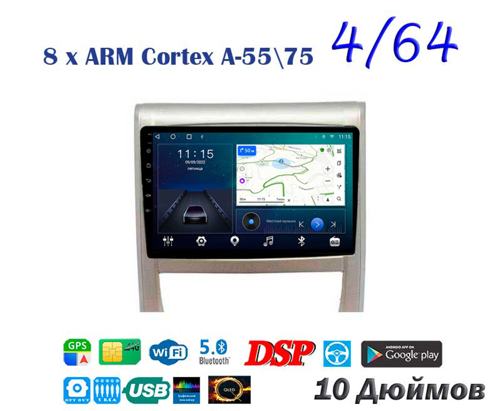 Topway TS10 4+32GB 8 ядер для Toyota Alphard 2008-2015 (тип2)