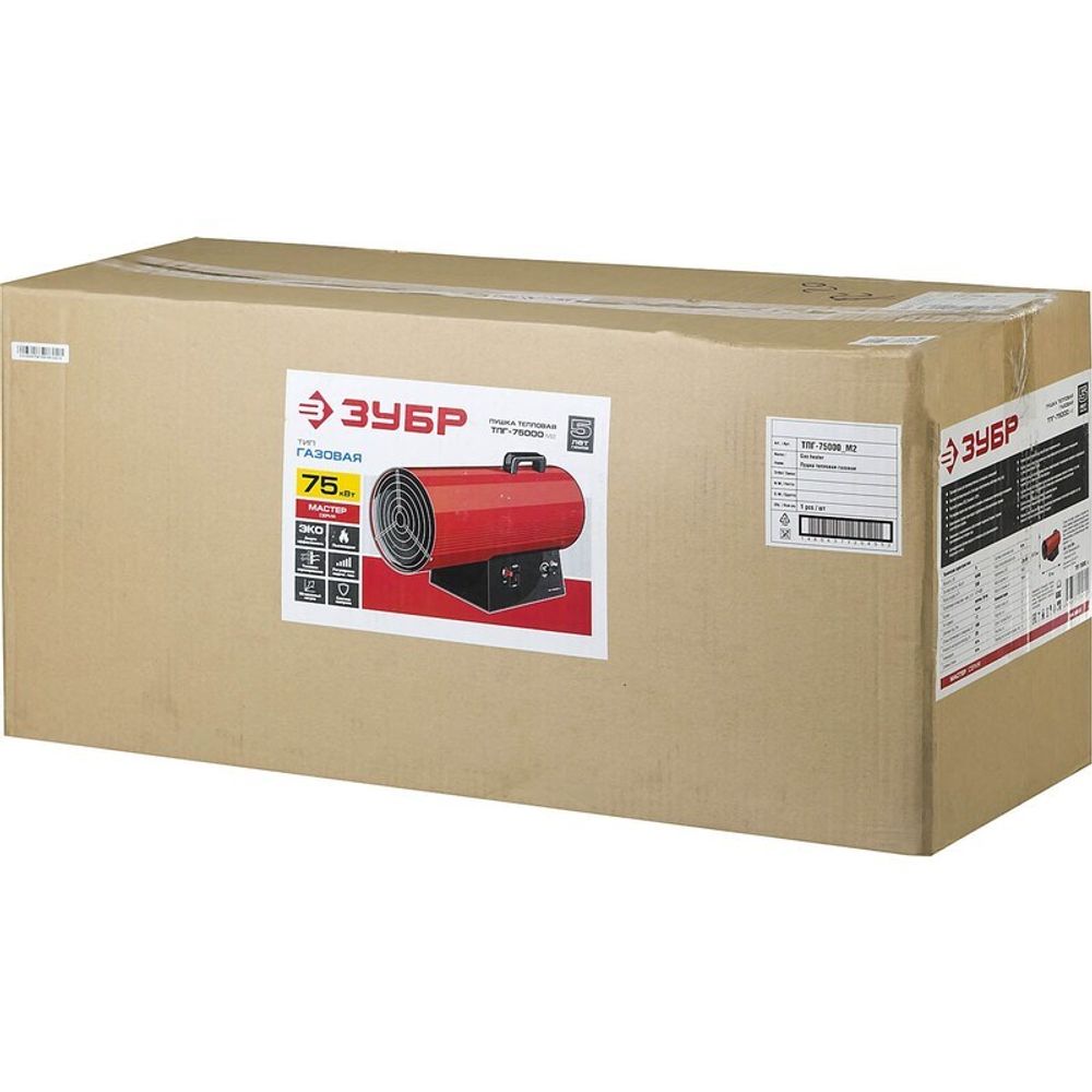 Газовая тепловая пушка Зубр ТПГ-75000_М2 - прямого нагрева / 75 кВт
