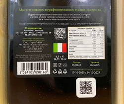 Оливковое масло в деревянном подарочном ящичке CENTONZE Case Di Latomie, Extra Virgin, 2×500 мл Италия