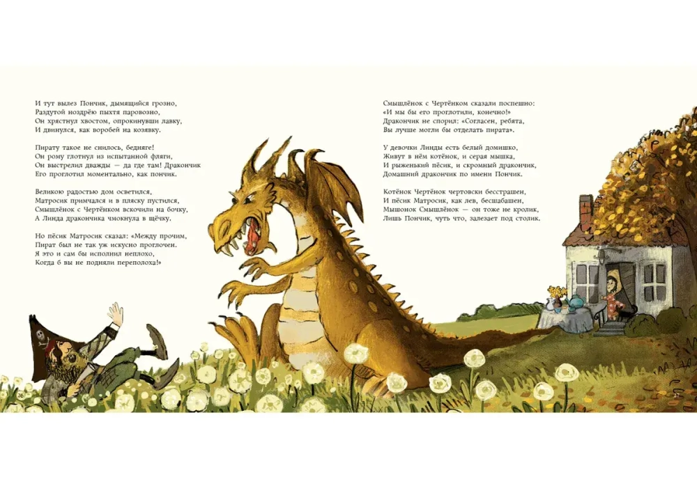 Посыпайте голову перцем!