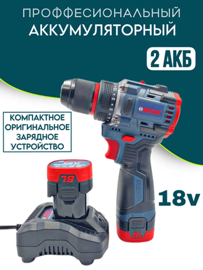 Bosch Шуруповерт, 18 В, 40 Нм, 2 АКБ