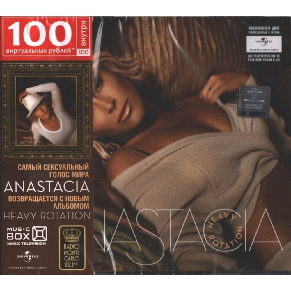 Anastacia / Heavy Rotation (RU)(CD)
