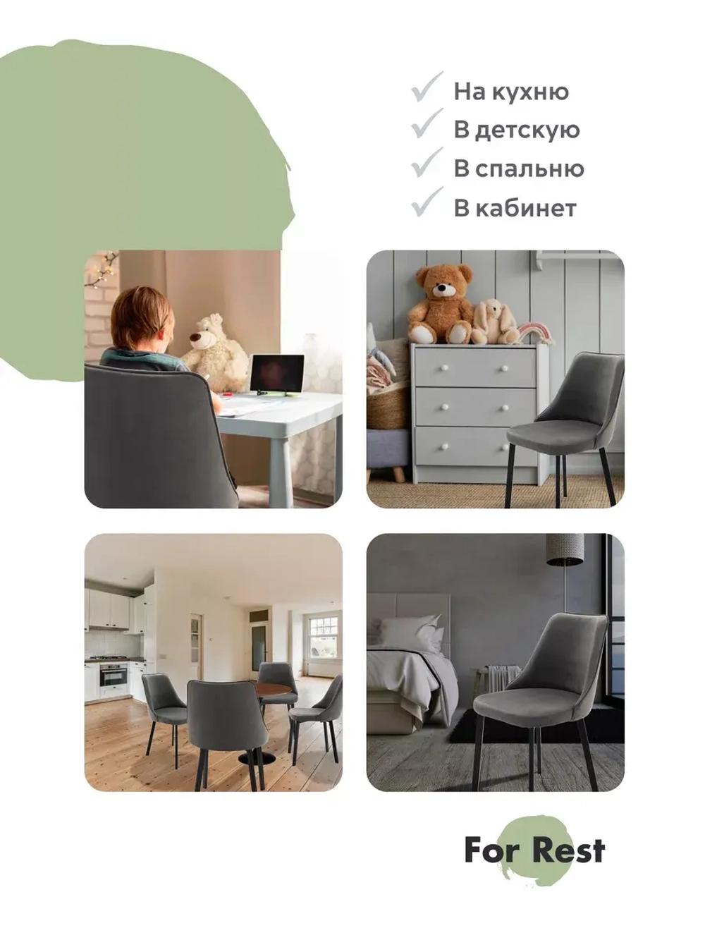 Стул 1 шт. "Флорес" Антивандальная ткань, Усиленные ножки