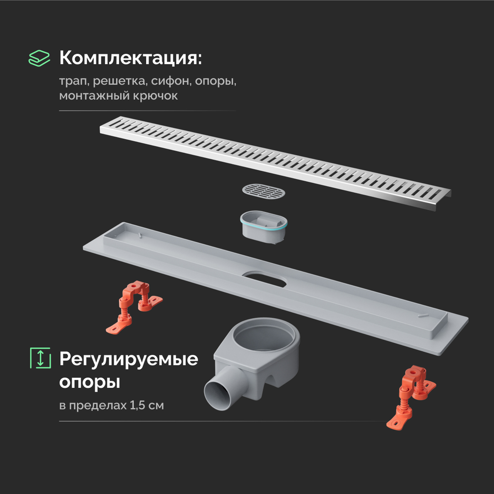 Душевой трап (лоток) EWRIKA 8600560 60 см, с сифоном