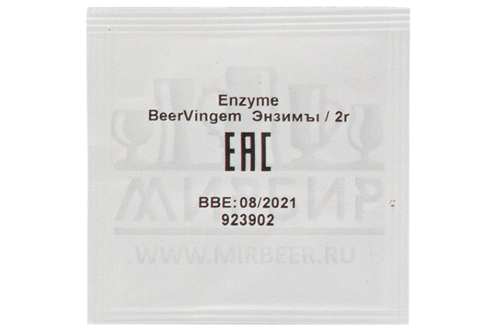 Энзимы Beervingem, 2 г