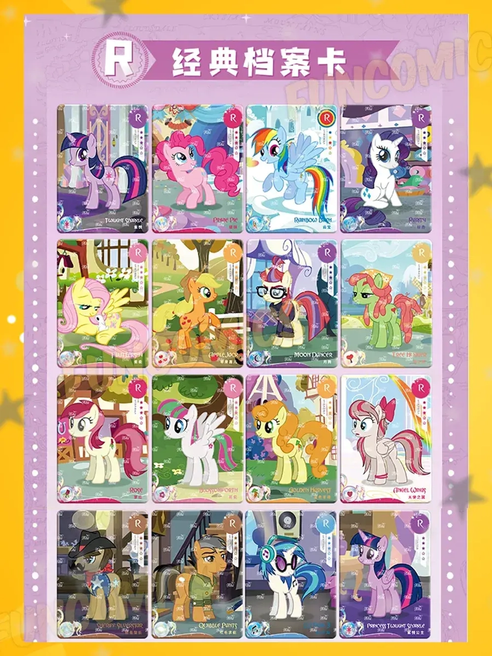 Коллекционные карточки My Little Pony (тир 4), 5 упаковок