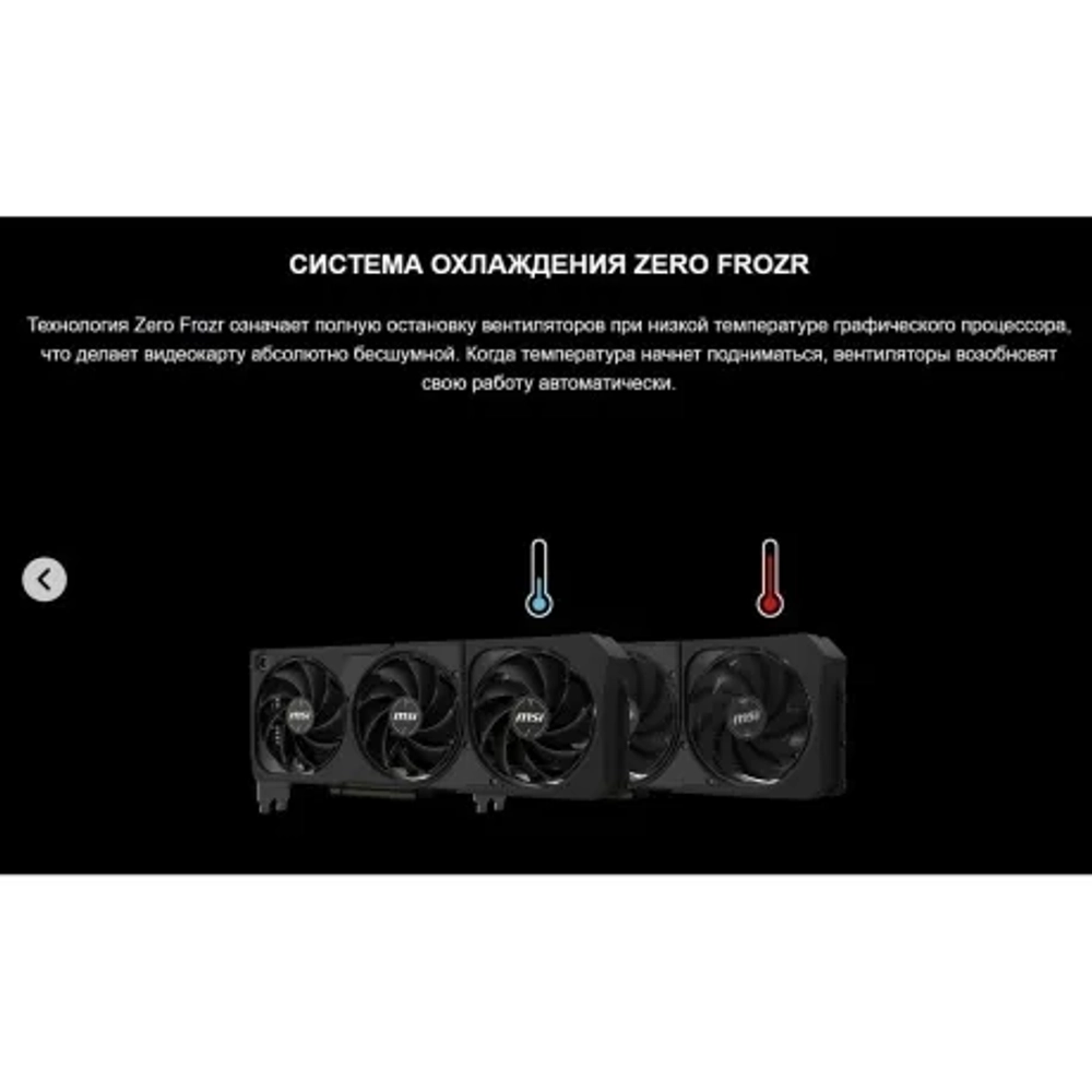 Видеокарта MSI RTX5080 SHADOW 3X OC 16GB GDDR7 256bit 3xDP HDMI 3FAN RTL