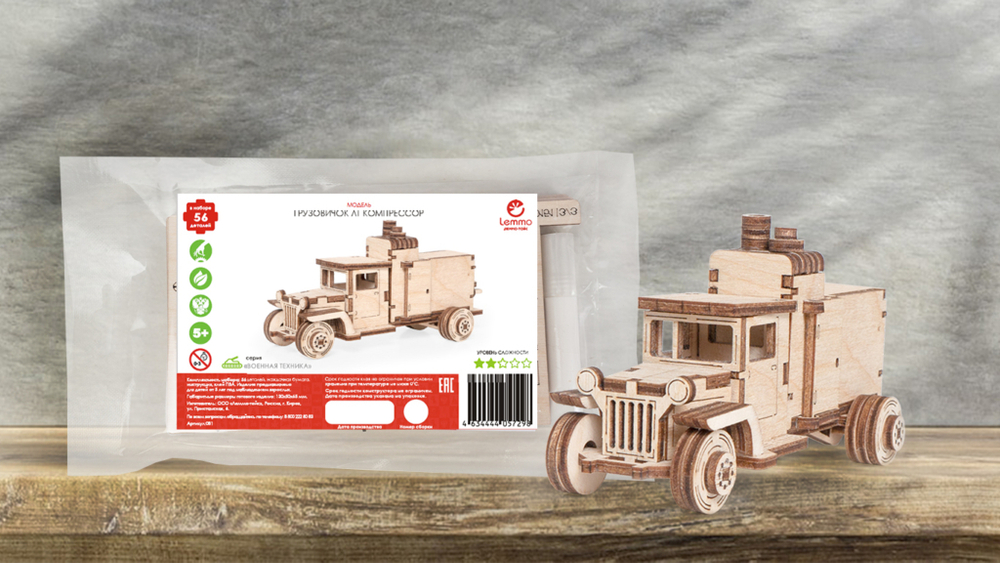 Грузовичок ЛТ Компрессор от Lemmo - Деревянный конструктор, сборная модель, для детей