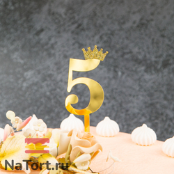 Топпер акриловый  «Цифра 5» (6,2 см,  золотой)
