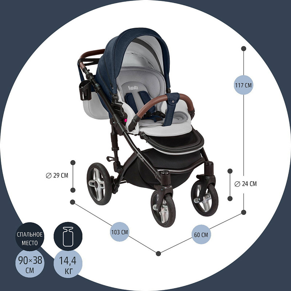 Детская коляска Nuovita Carro Sport 2 в 1 Blu Argenteo/Синий серебристый