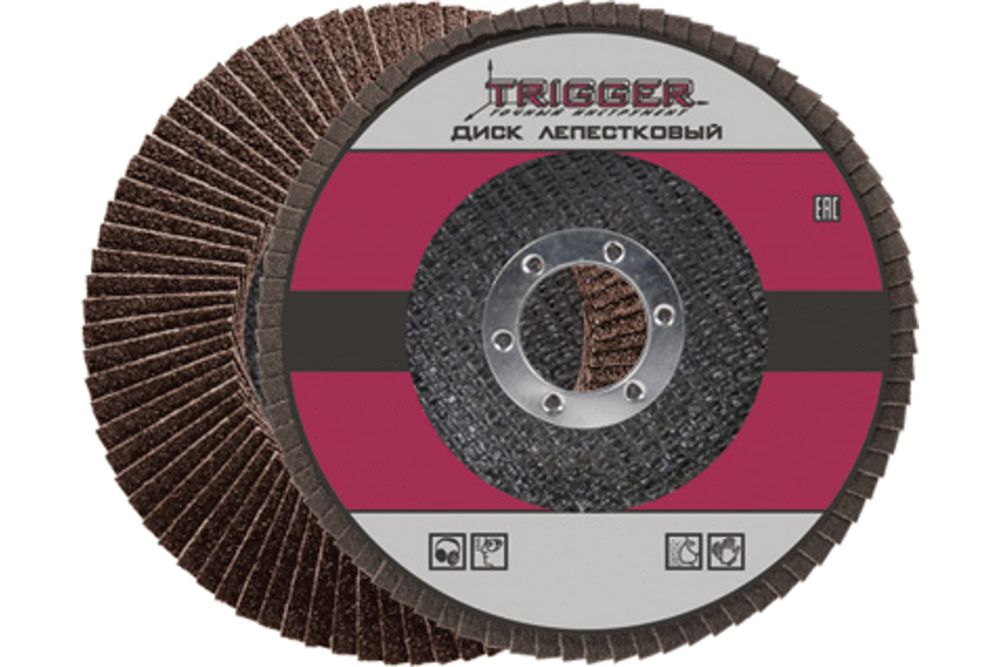 ТРИГГЕР 70359 Диск лепестковый по металлу 125х22мм P80 (10/100)---