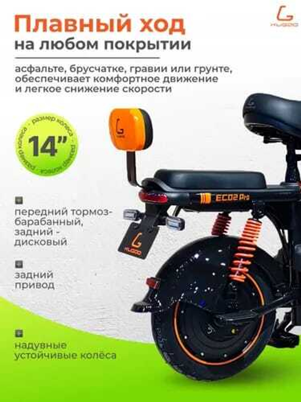 Электросамокат KUGOO Kirin EC 02 PRO