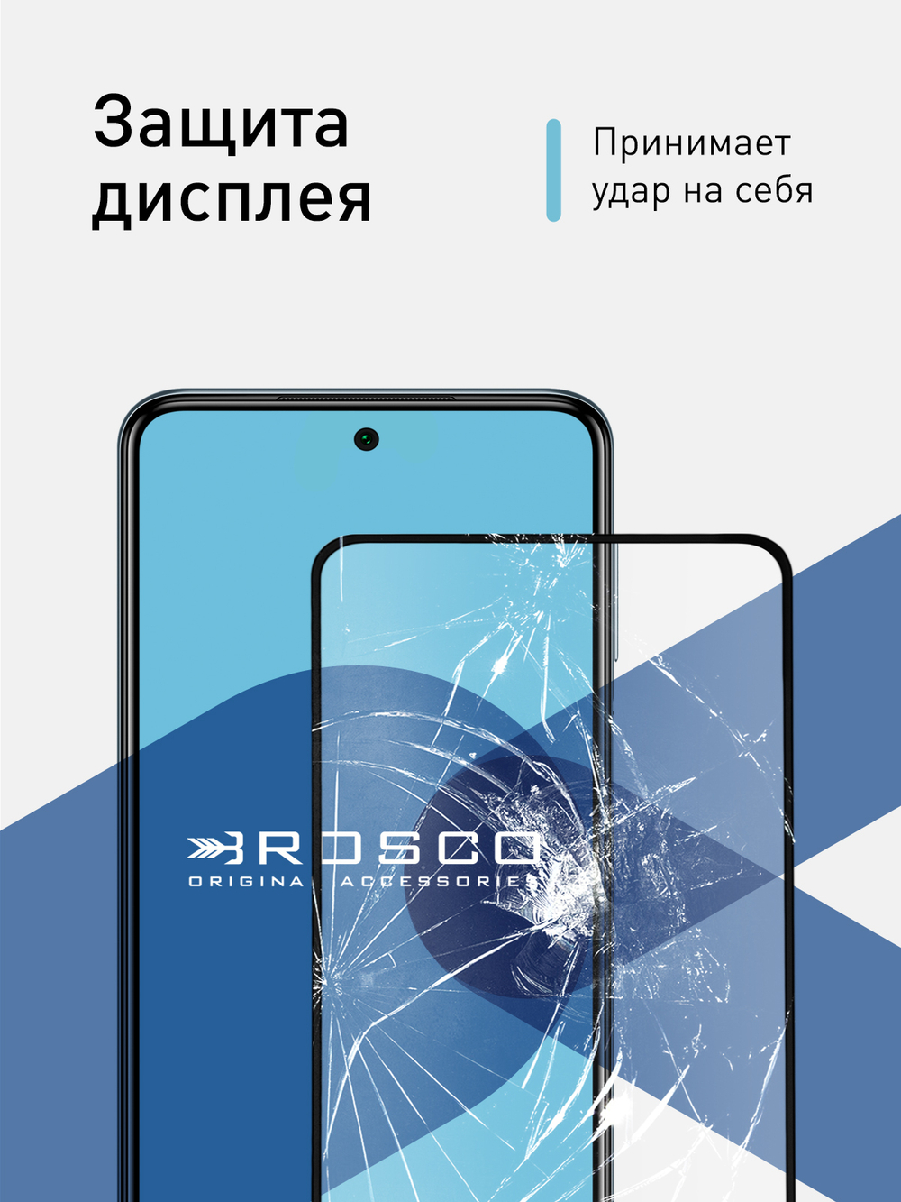Набор стекол ROSCO для Xiaomi Redmi Note 9 Pro;Xiaomi Redmi Note 9S оптом (арт. XM-RN9S-FSP-GLASS-SET2)
