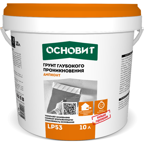 Грунтовка глубокого проникновения ОСНОВИТ ДИПКОНТ LP53 10л