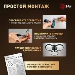 Светильник потолочный светодиодный ЭРА Модерн Odry CLL-1-46W 3K-6,5K RC BK с ДУ черный | Светильники SPB-6 с ДУ