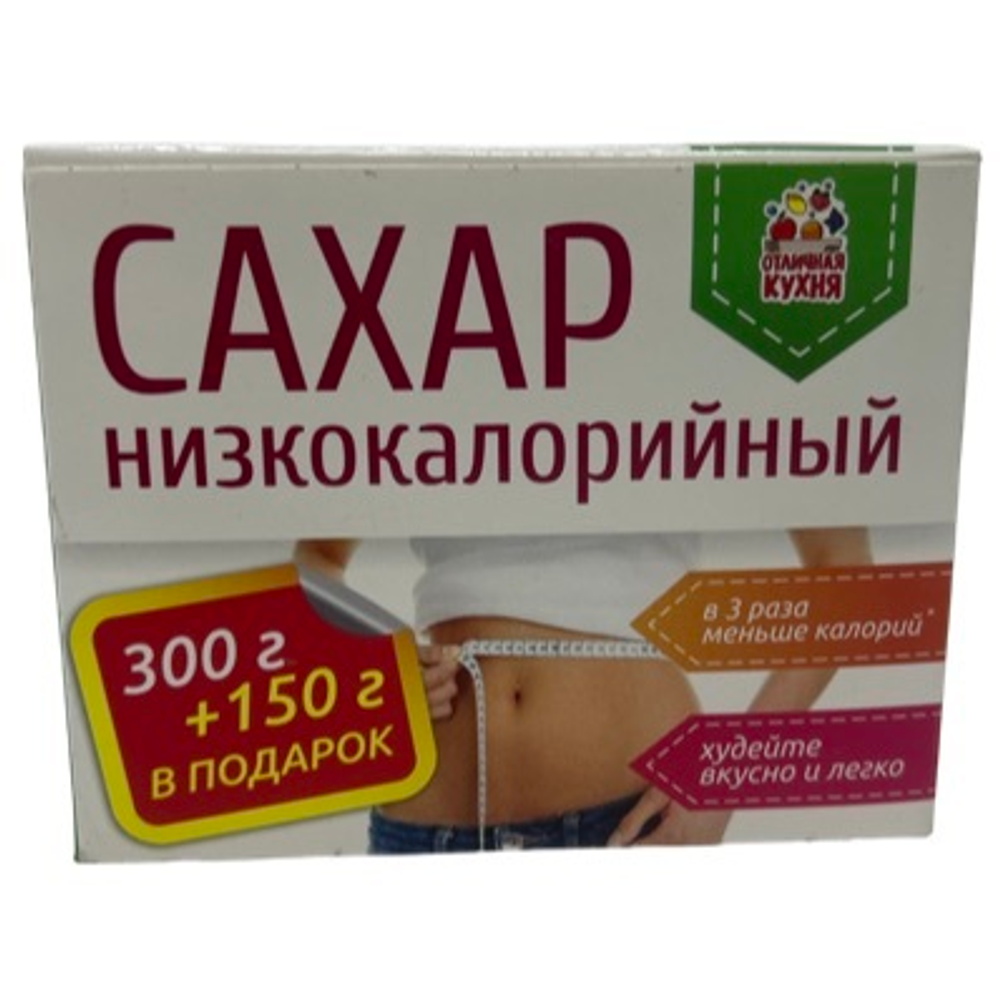 Сахар низкокалорийный "Отличная Кухня" 450гр