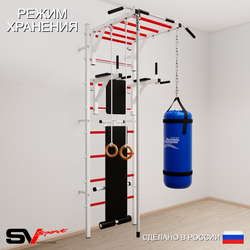 Шведская стенка Sv Sport усиленная 6541 (Турник рукоход/Брусья/Скамья/Канат/Кольца/Цепь/Мешок 15кг)