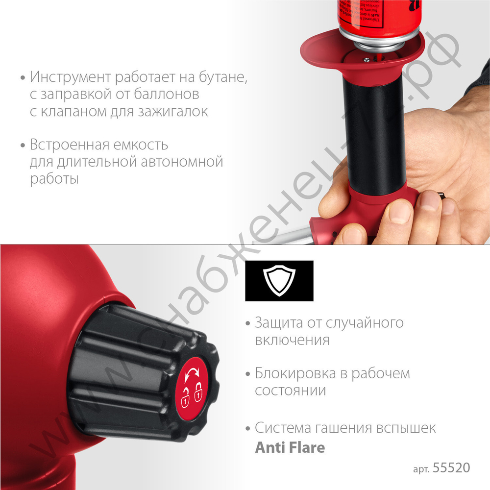 ЗУБР АГ-11, 1300°С, Газовая горелка (55520)