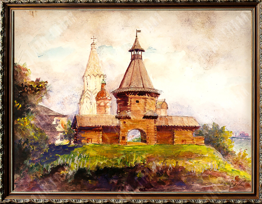 Шпитонов И. В. Коломенское. Вид на Главные ворота и Церковь Вознесения. Акварель. 1960-е гг.
