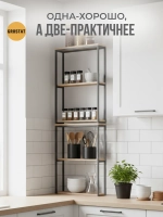 Полка настенная лофт навесная для кухни и комнаты Kolumn