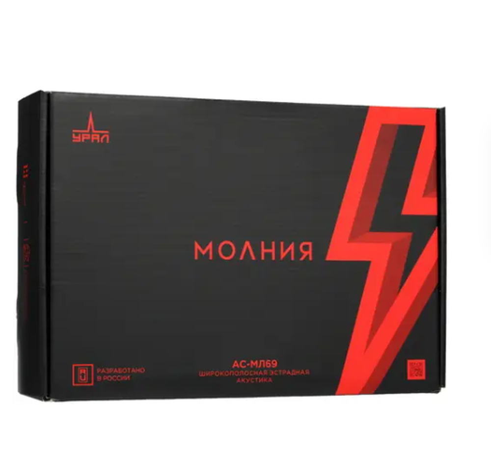 Автоколонки URAL АС-МЛ 69 Молния (2шт)