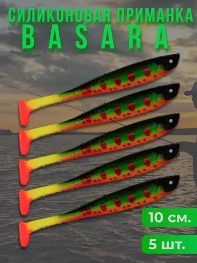 Набор силиконовых приманок на щуку судака basara