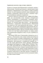 Современное язычество