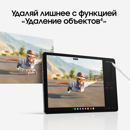 Планшет Samsung Galaxy Tab S10 FE Wi-Fi, 128 Гб серебро
