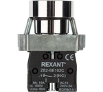 Кнопка  Rexant 36-5522