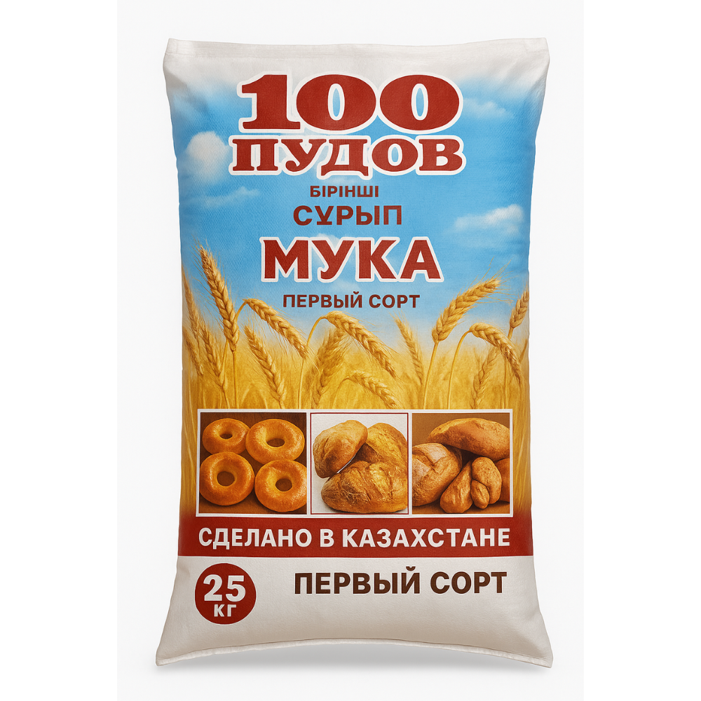 Мука 100 Пудов 1/с 25 кг