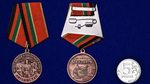 Медаль "40 лет ввода Советских войск в Афганистан"