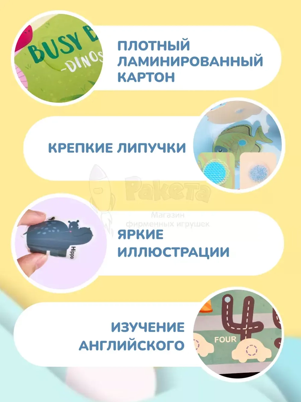Книжка игрушка игры на липучках Книги развивающие 2 3 года