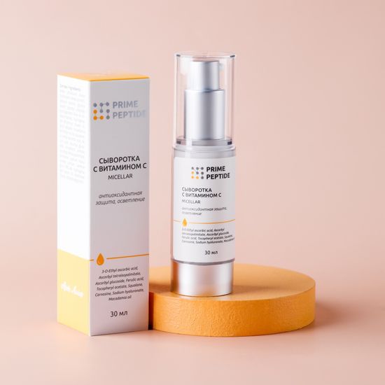 Сыворотка с витамином С мицеллярная Prime Peptide