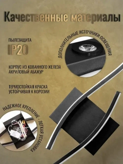 AlRoNi Настенный светильник